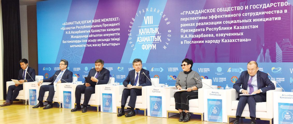 Úkimettik emes uıymdar ókilderi bas qosty