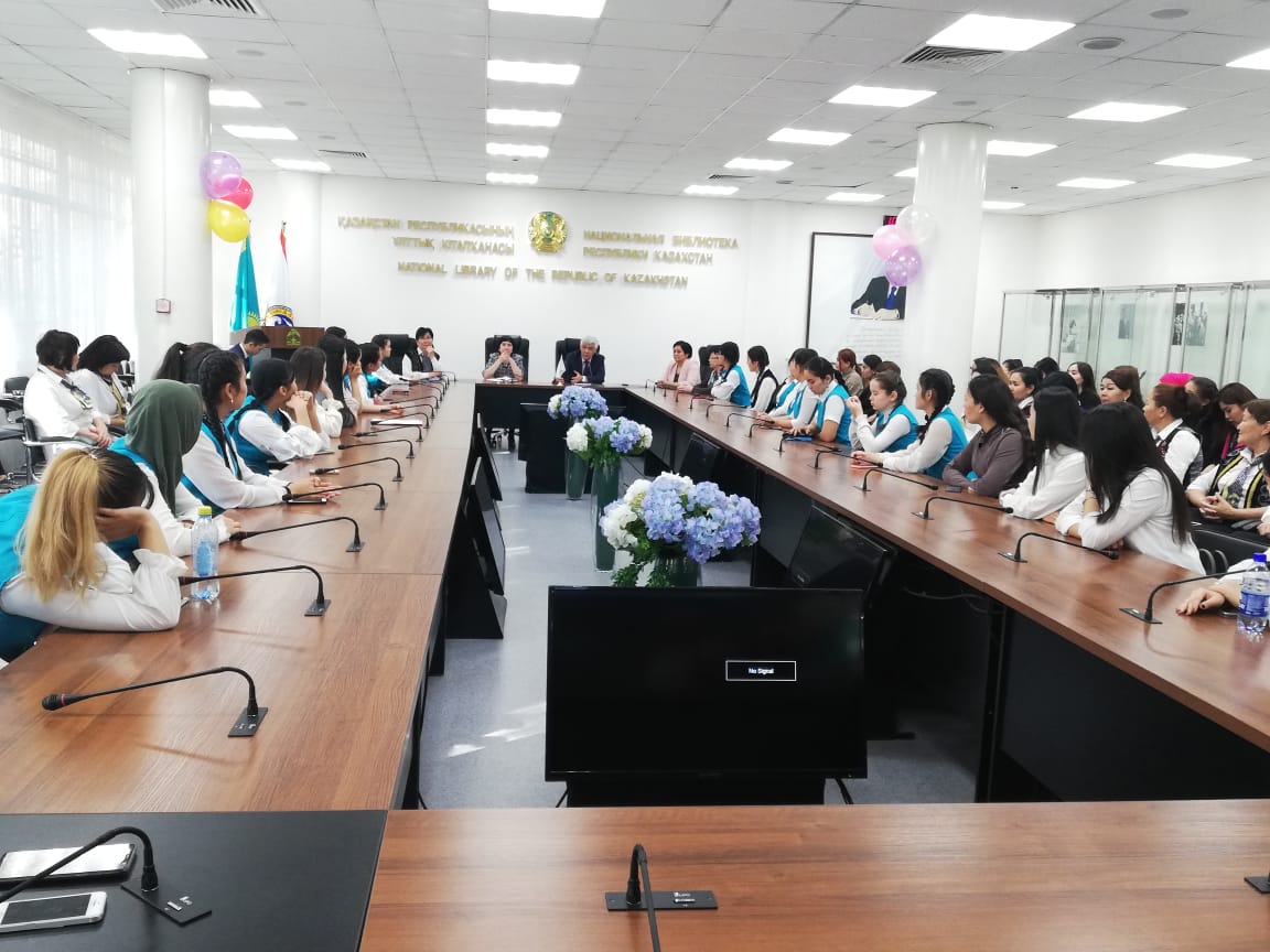 Bolashaq kitaphanashylar kezdesýi ótti