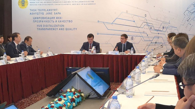 Astanada TKSh-ny sıfrlandyrý kúni ótti