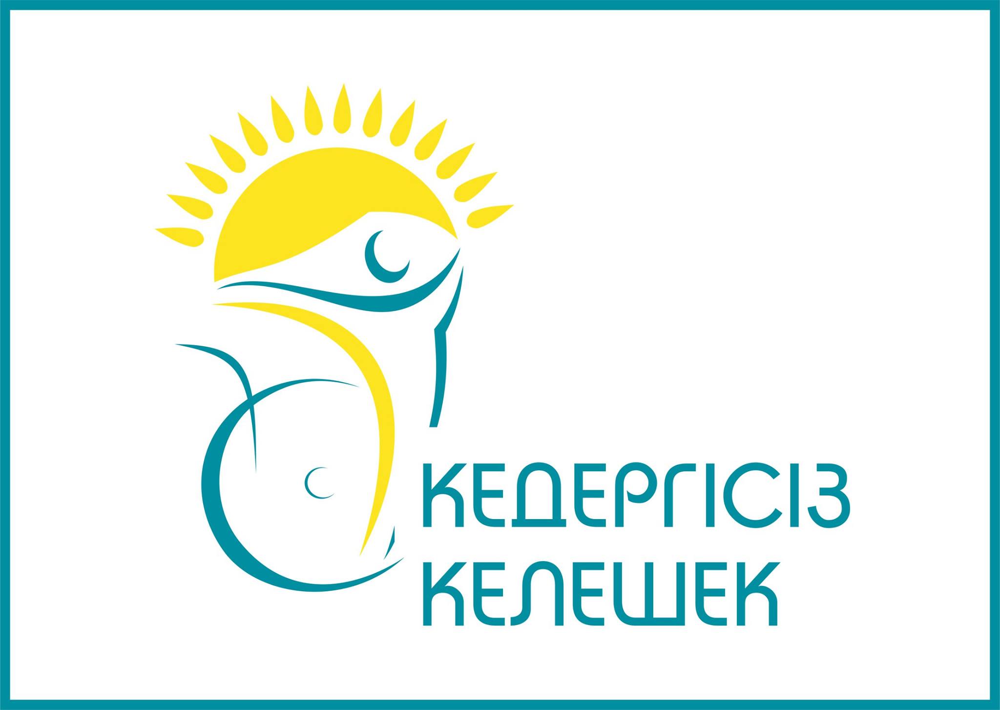 Astana qalasynda múmkindigi shekteýli jandarǵa arnalǵan II qalalyq spartakıada bastaldy