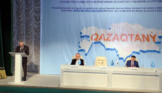 Qostanaıda respýblıkalyq lektorıı ótti