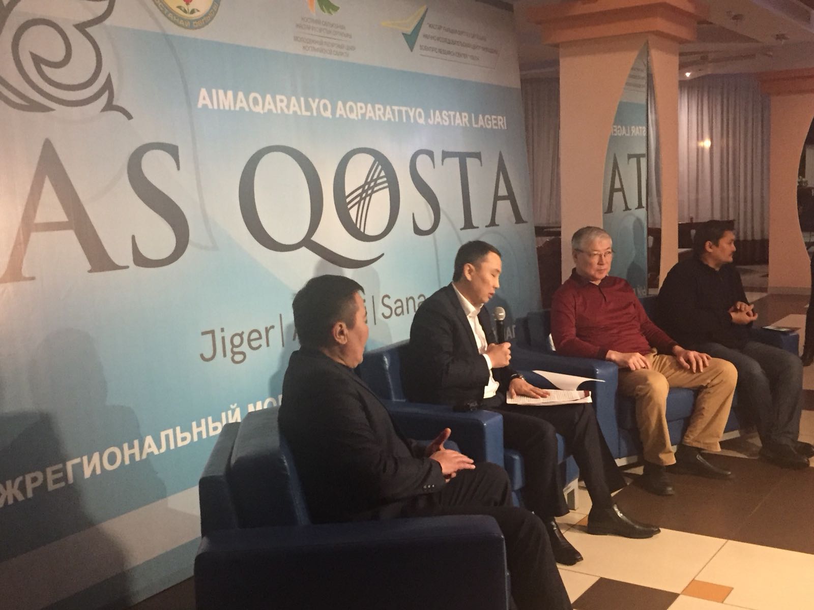 Qostanaıda jastardyń aımaqaralyq aqparattyq lageri ótip jatyr