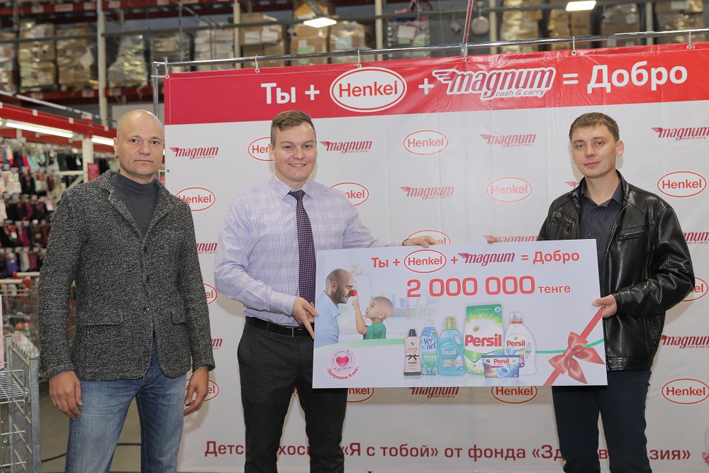 Halyq Almatydaǵy balalar hospısyna 2 mıllıon teńge jınap berdi