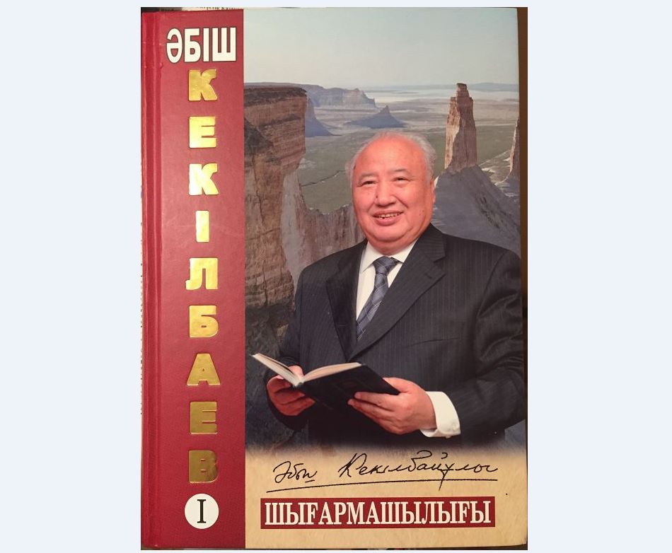 Kemel qalamger kelbeti