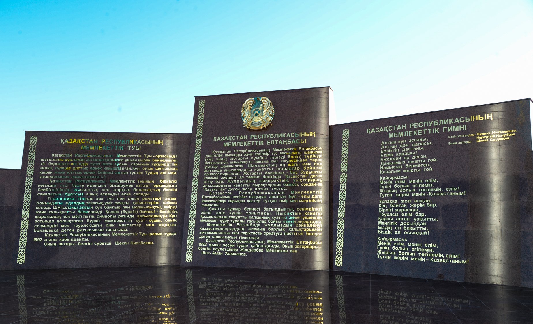 Qyzylorda oblysynda «Ramiz.kzo» chaty ashyldy