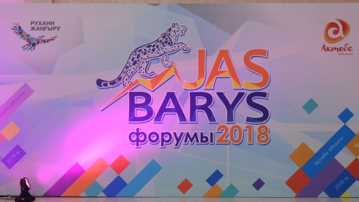 Aqtóbede «Jas barys» jastar forýmy ótti