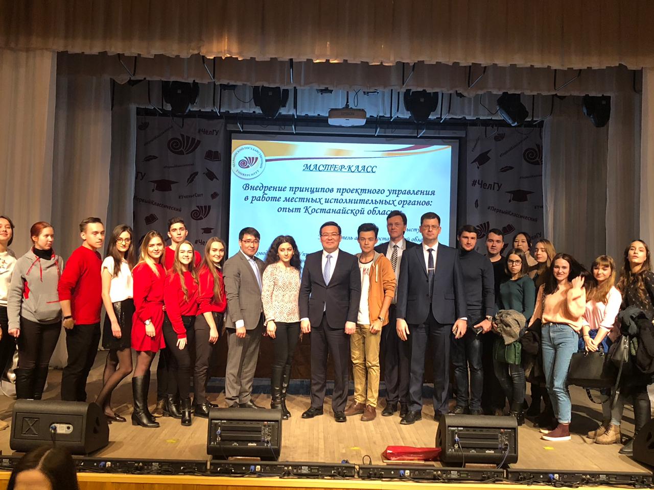 Qostanaıda 2019 jyly  Chelıabi oblysynyń mádenı kúnderi ótedi