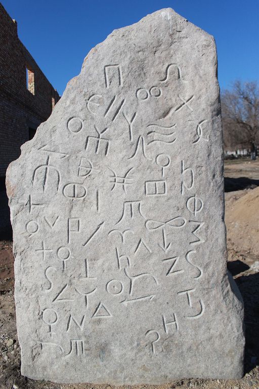 Ultymyzdyń uly jeńisi