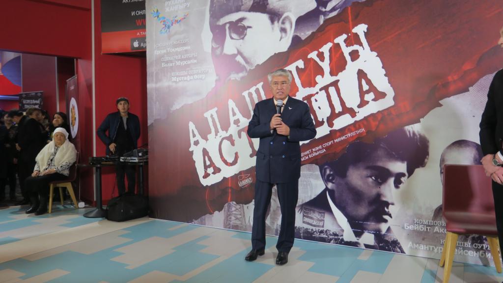 Astanada «Alash týy astynda» derekti fılminiń tusaýkeseri ótti