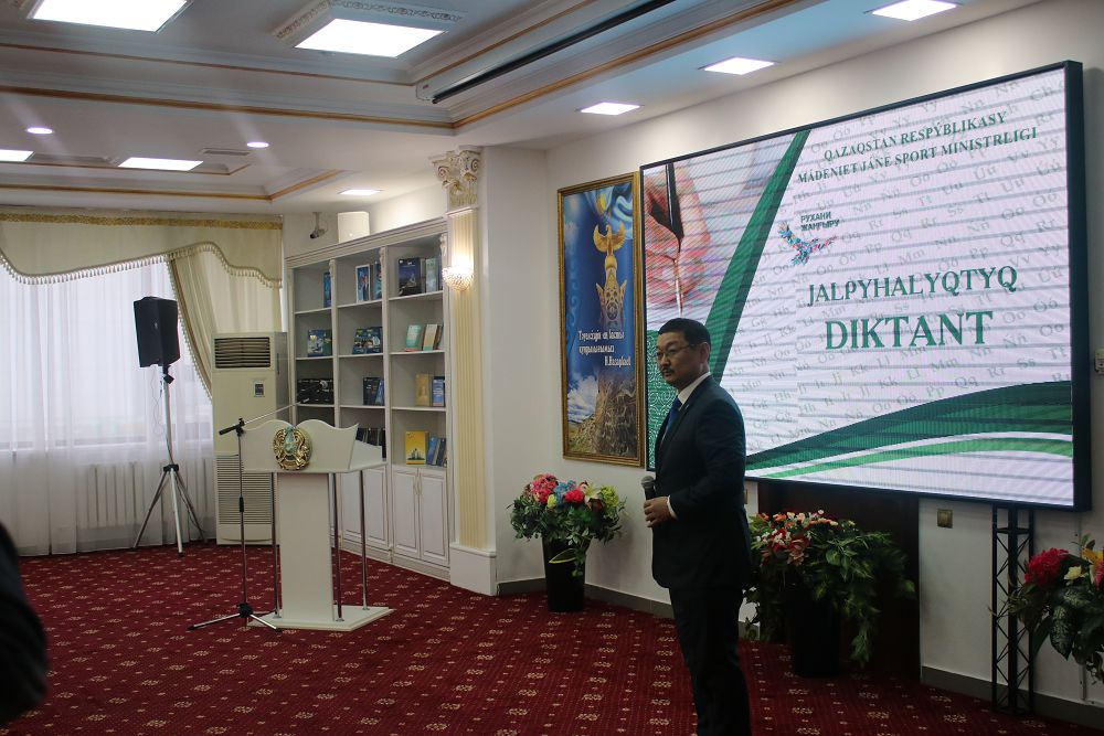 Búgin latyn grafıkasy negizindegi «Jalpyhalyqtyq dıktant» ótti