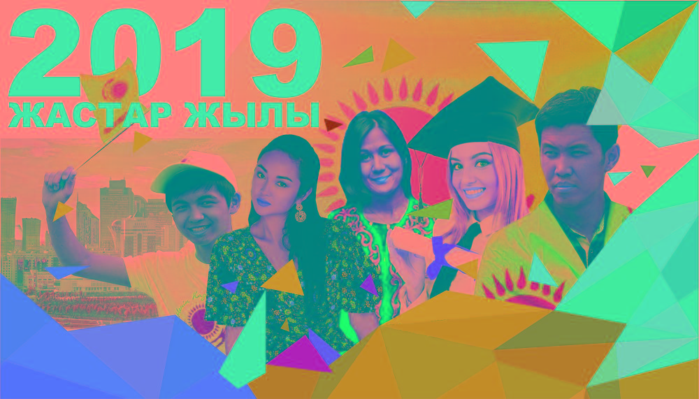 Jastar jylynan ne kútesiz?