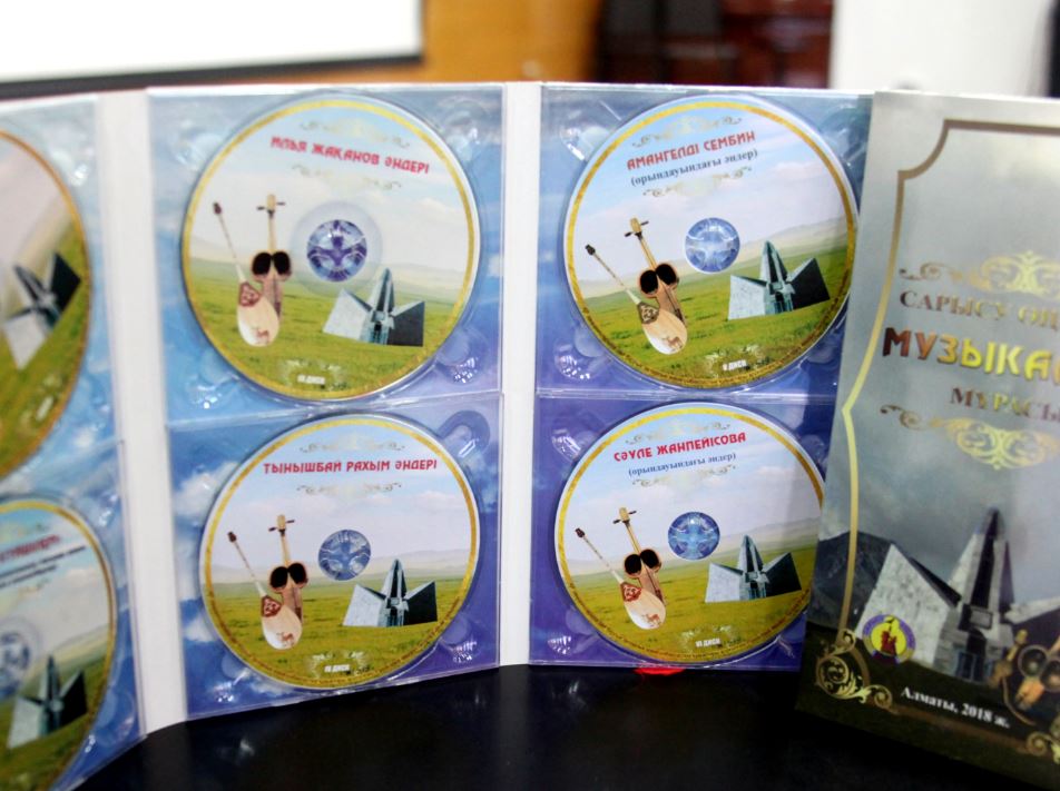 Sarysýdyń mýzykalyq murasy