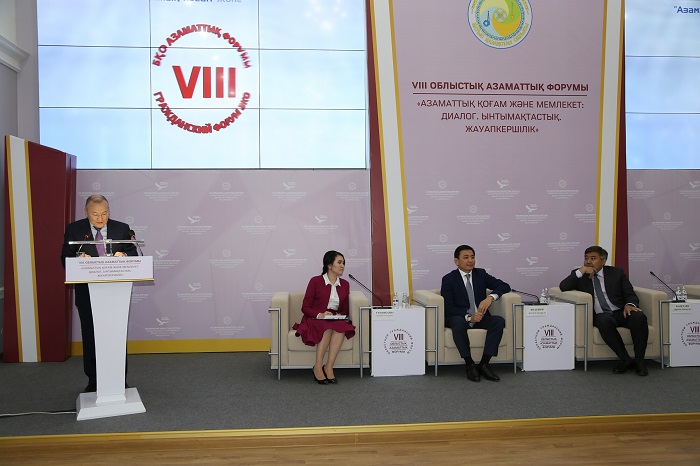 Oralda qoǵamdyq uıymdardyń VIII forýmy ótti