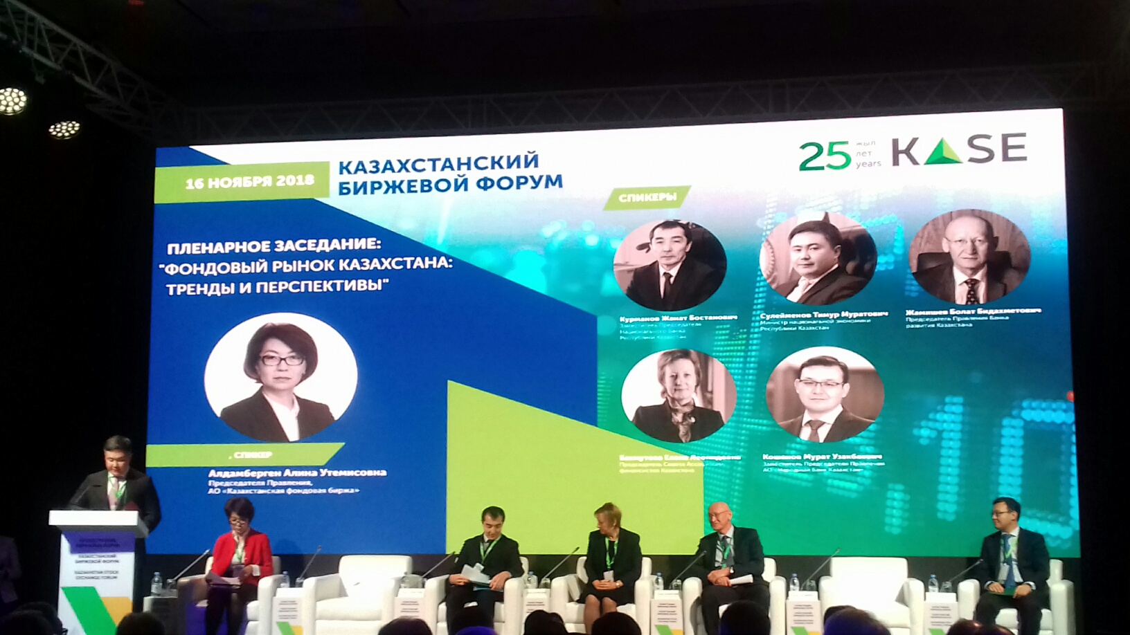 Qor naryǵy el ekonomıkasyna serpin beredi