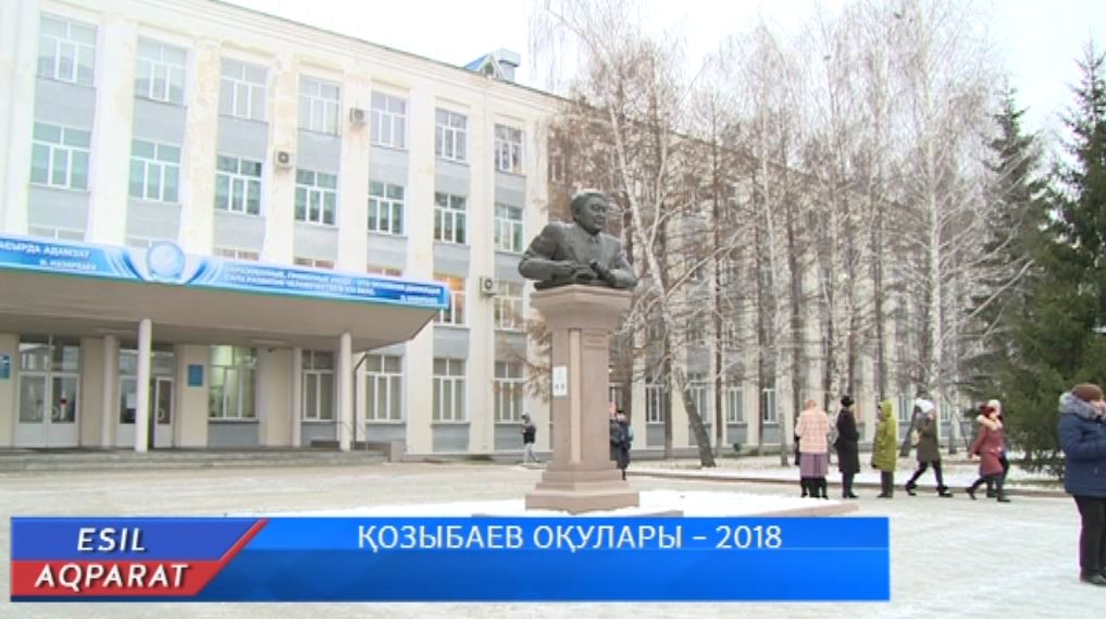  Soltústik Qazaqstanda «Qozybaev oqýlary» halyqaralyq ǵylymı-tájirıbelik konferensııa ótti