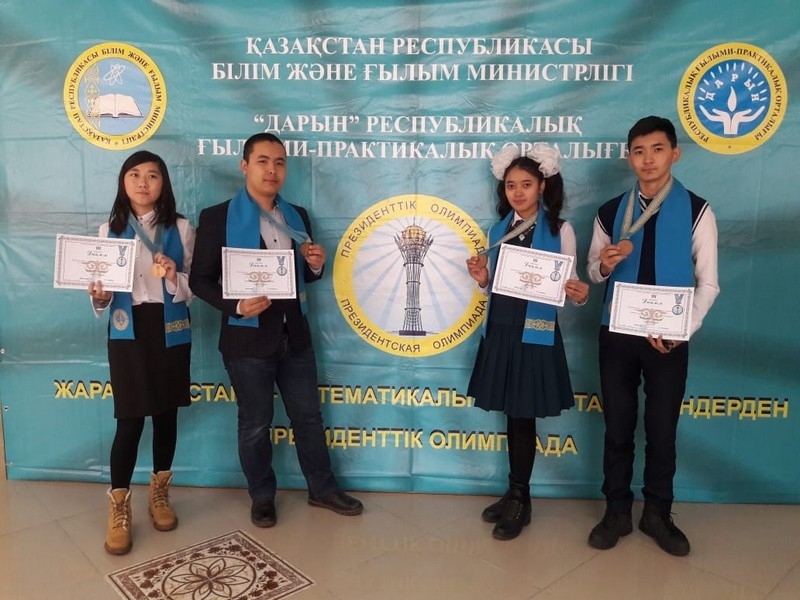 Temirtaýda Prezıdenttik pán olımpıadasy ótti
