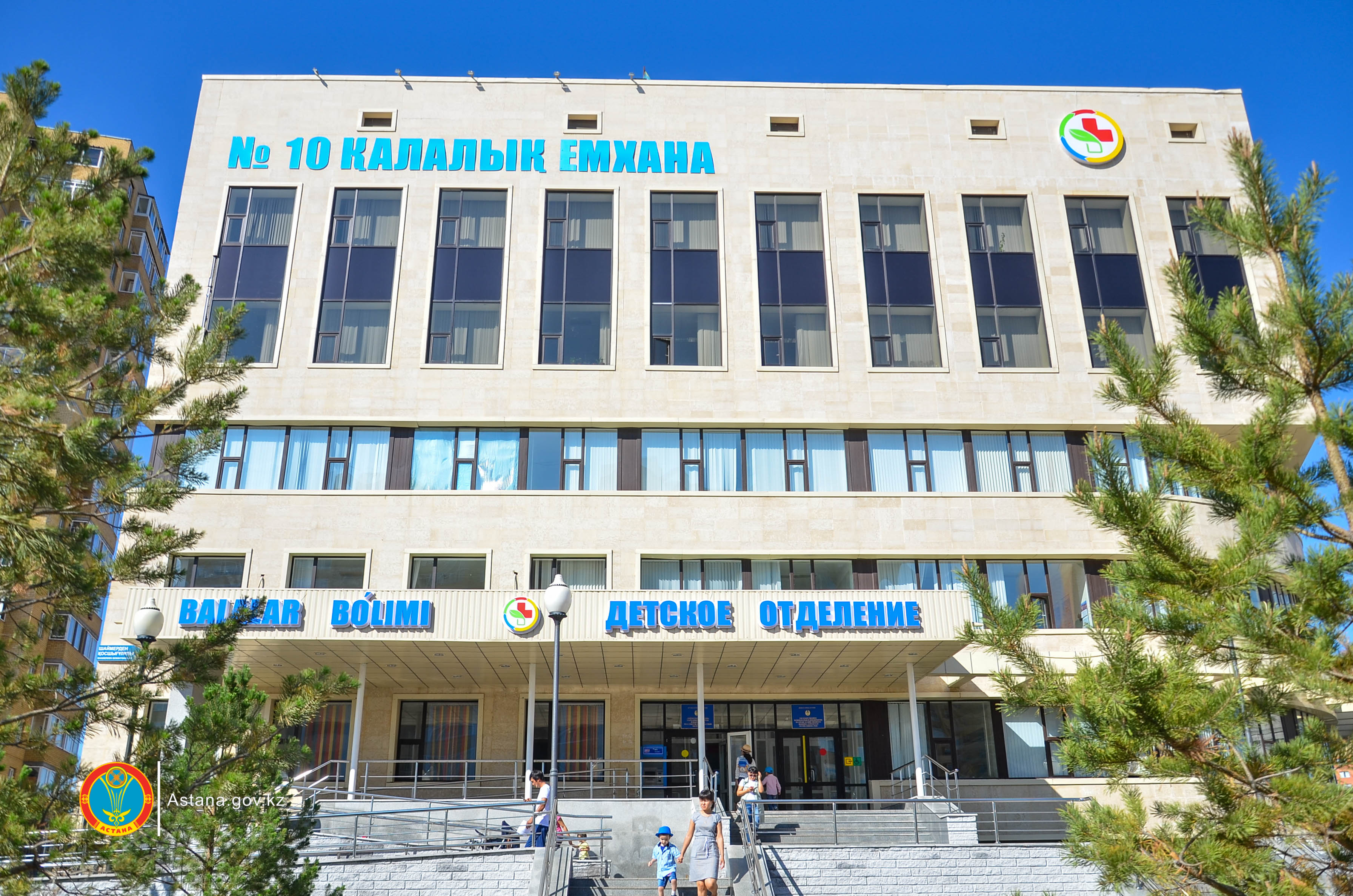 Elorda emhanalarynda tirkeý naýqany aıaqtaldy 