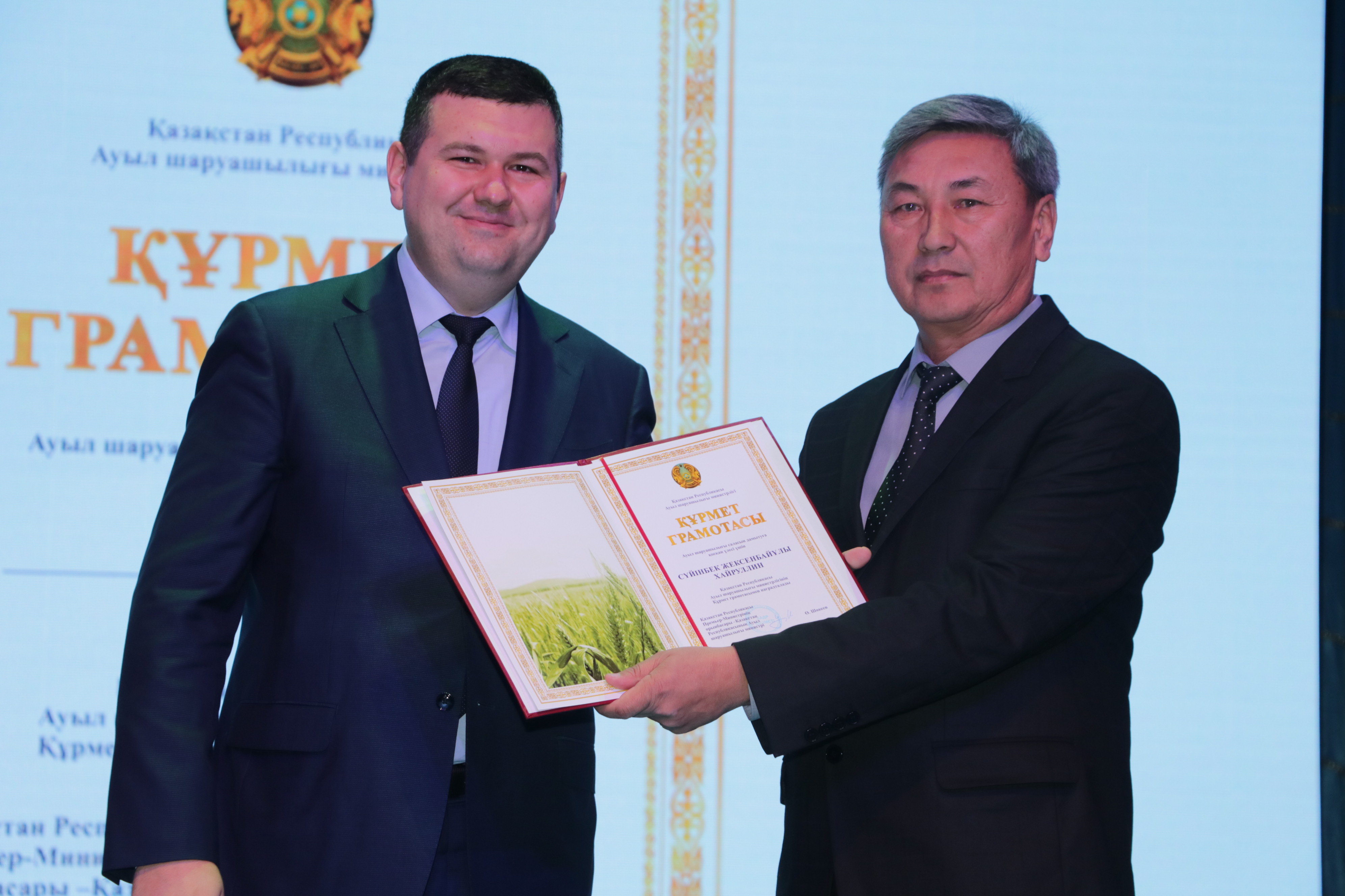 Batys Qazaqstan oblysynda agrosektor úzdikteri marapattaldy