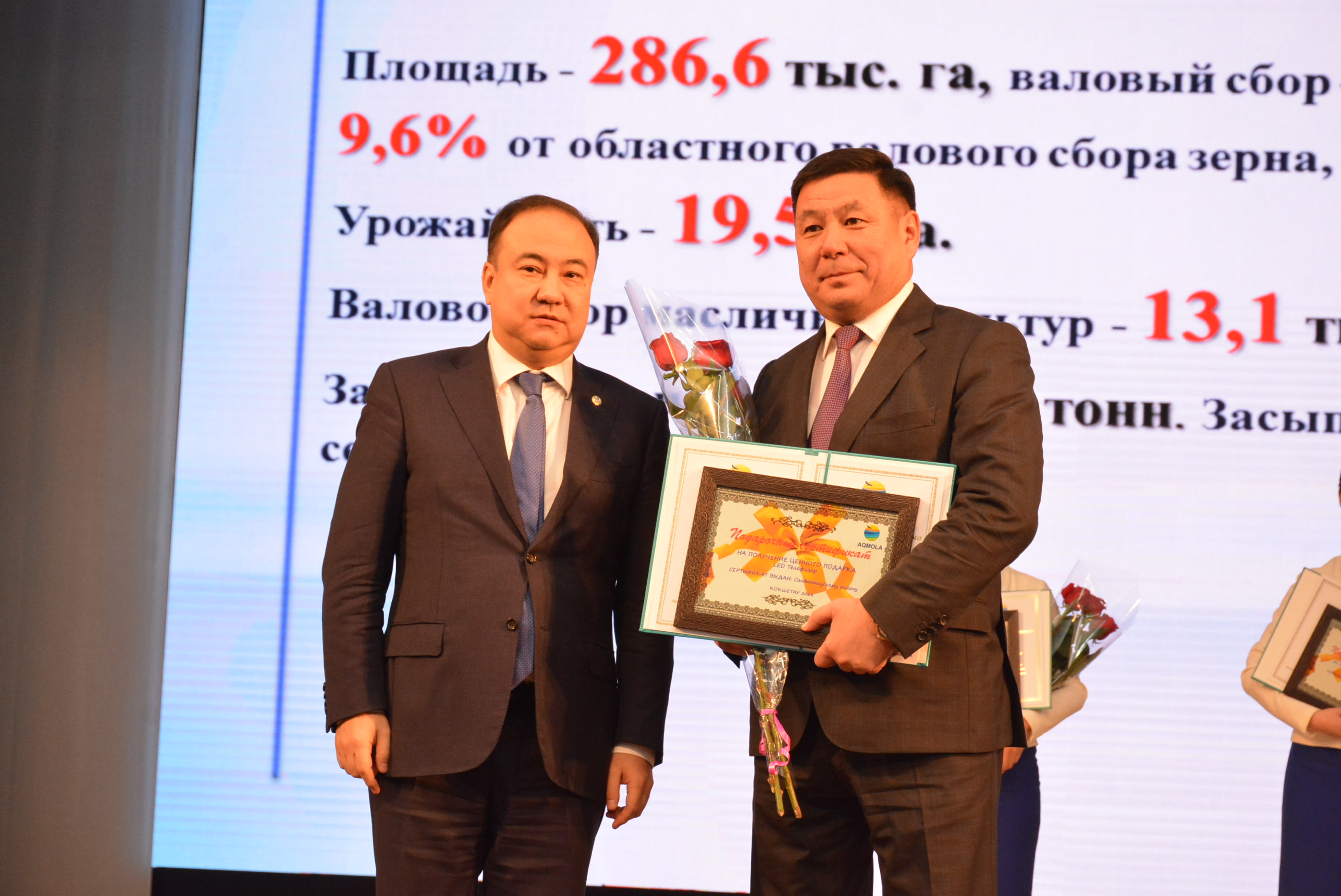 Qarapaıym eńbek adamdaryna qurmet kórsetildi