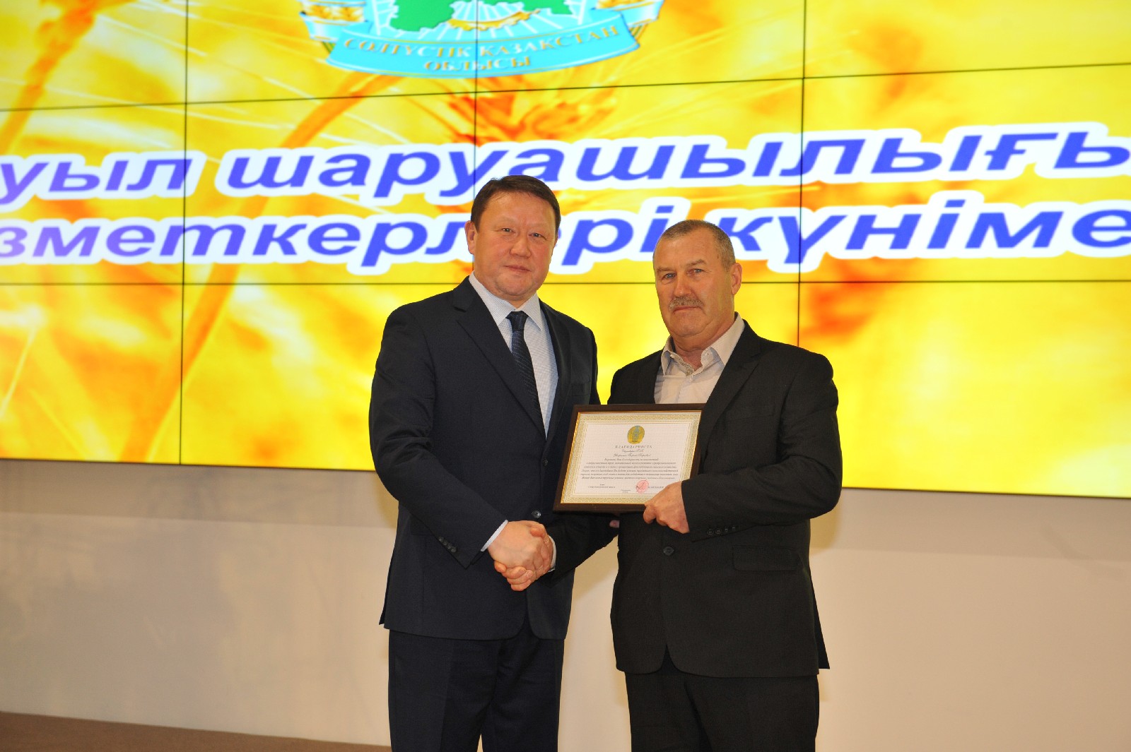 Soltústik Qazaqstanda aýylsharýashylyǵy qyzmetkerleriniń kúni atap ótildi