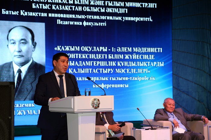 Oralda akademık Q.Jumalıevtiń mereıtoıyna oraı halyqaralyq konferensııa ótti