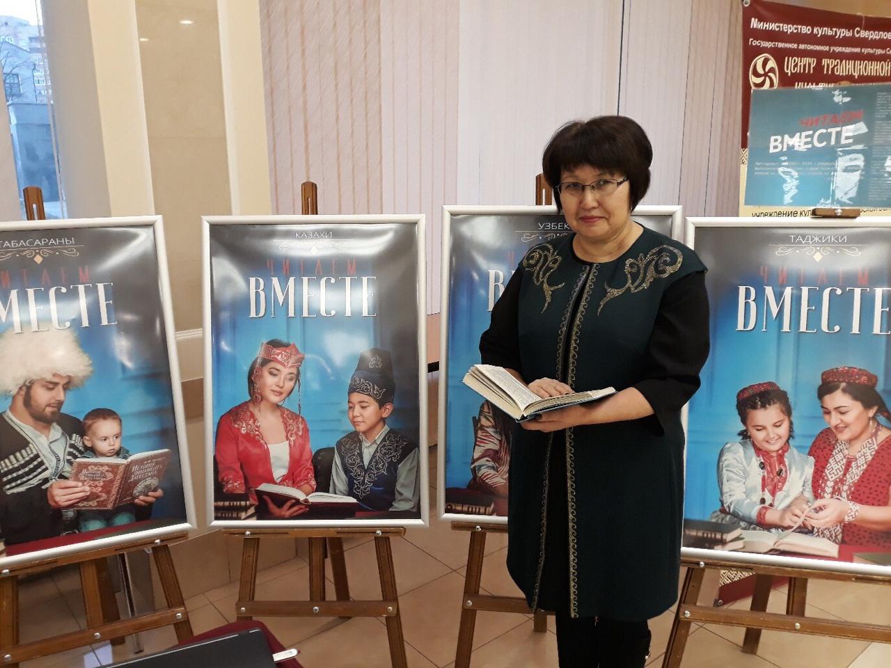 Reseıdiń Sverdlov oblysyndaǵy qandastarymyz qazaq tilin oqı bastady