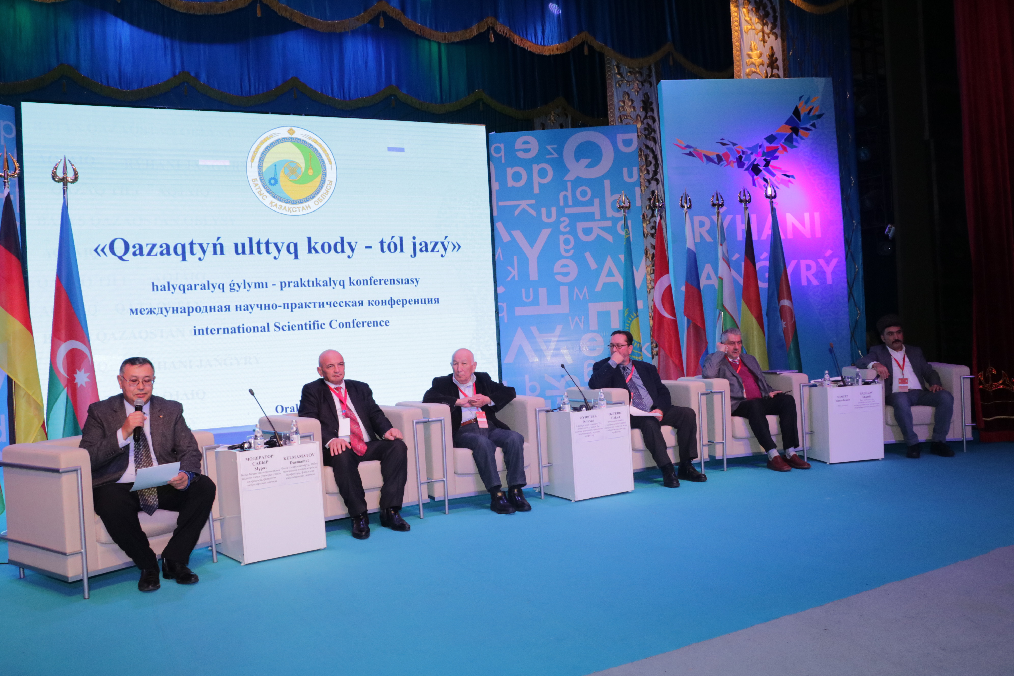 Oralda latyn álipbıine arnalǵan halyqaralyq konferensııa ótti