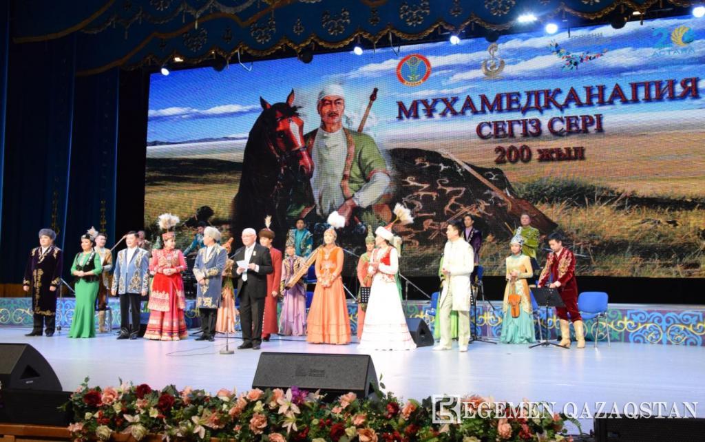 Elordada Segiz serige arnalǵan konsert ótti