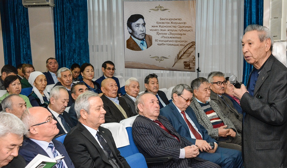 Astanada Erǵazy Rahımovty eske aldy