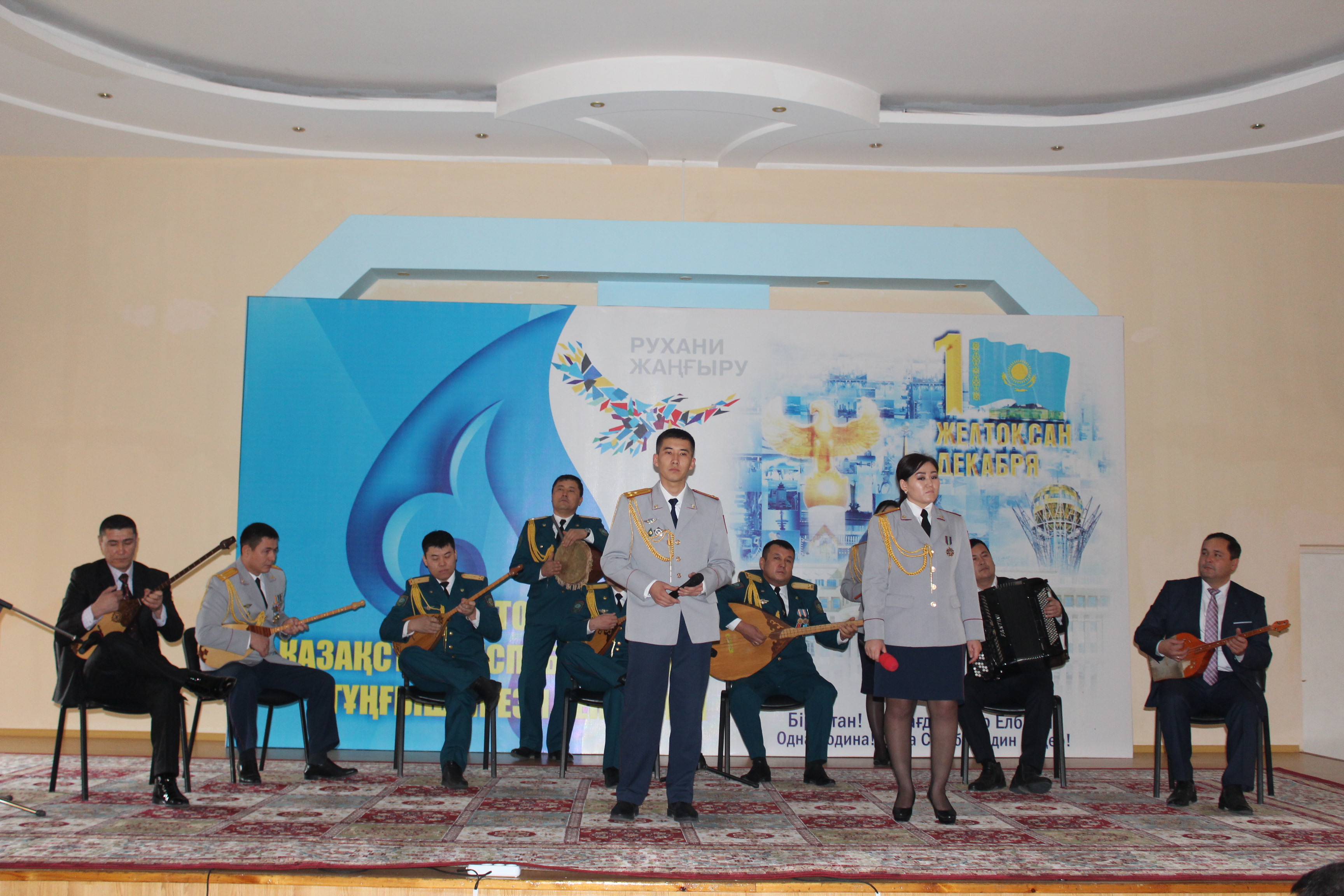 «Tuńǵysh Prezıdent kúni» merekesine oraı qyzylordalyq polıseıler marapattaldy