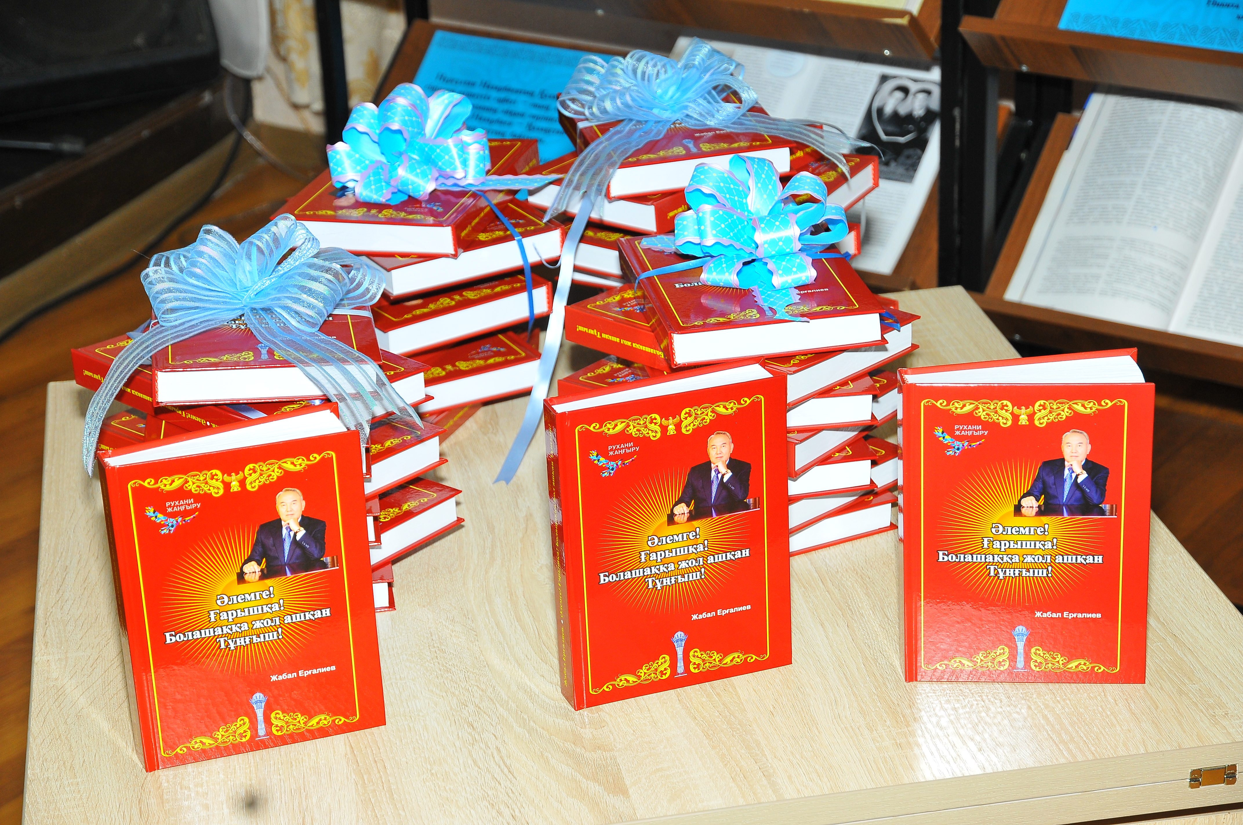 Kókshetaýda Elbasy týraly jańa jınaq jaryq kórdi