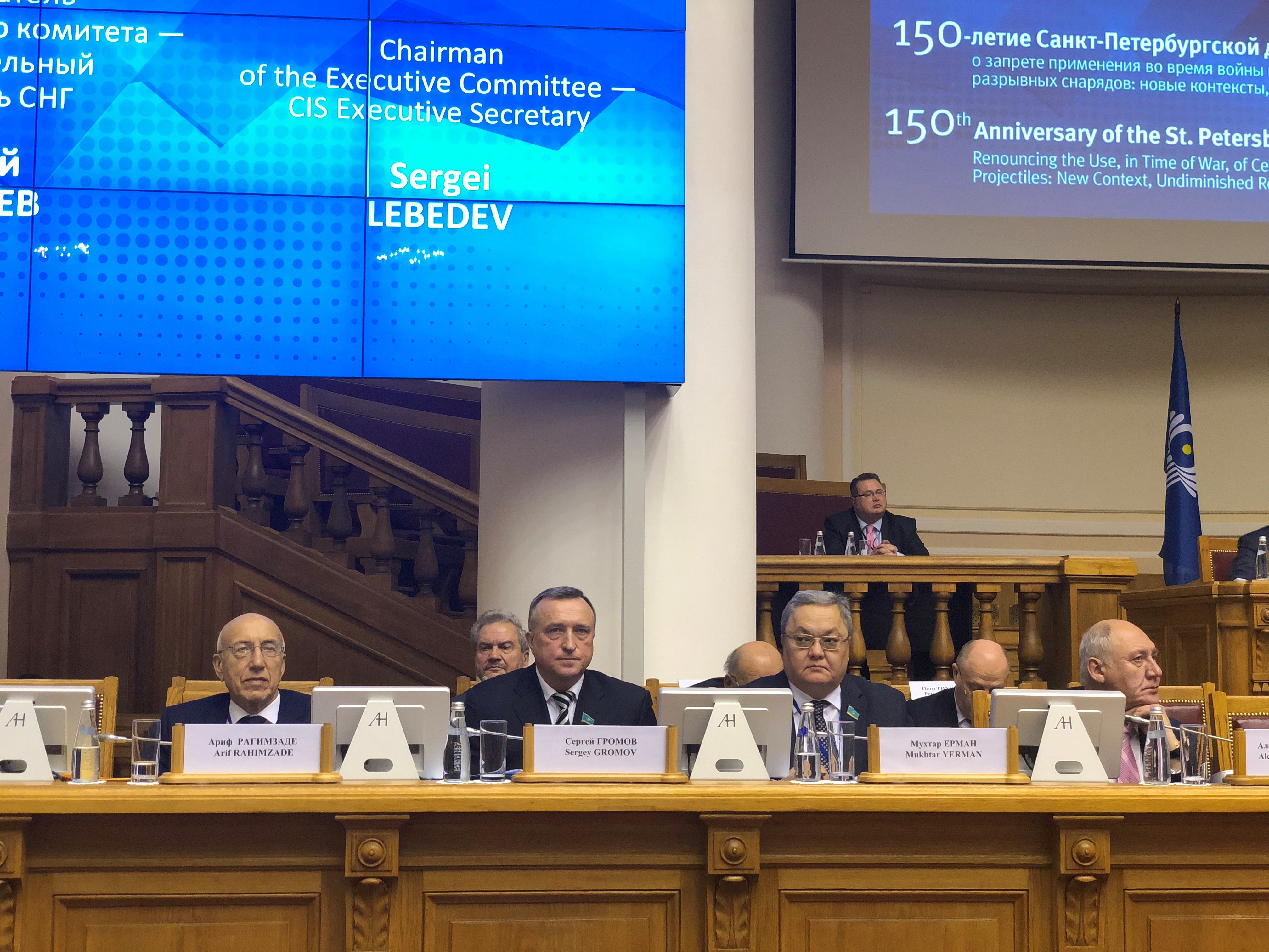 S.Gromov Sankt-Peterbýrgte ótken halyqaralyq konferensııada baıandama jasady