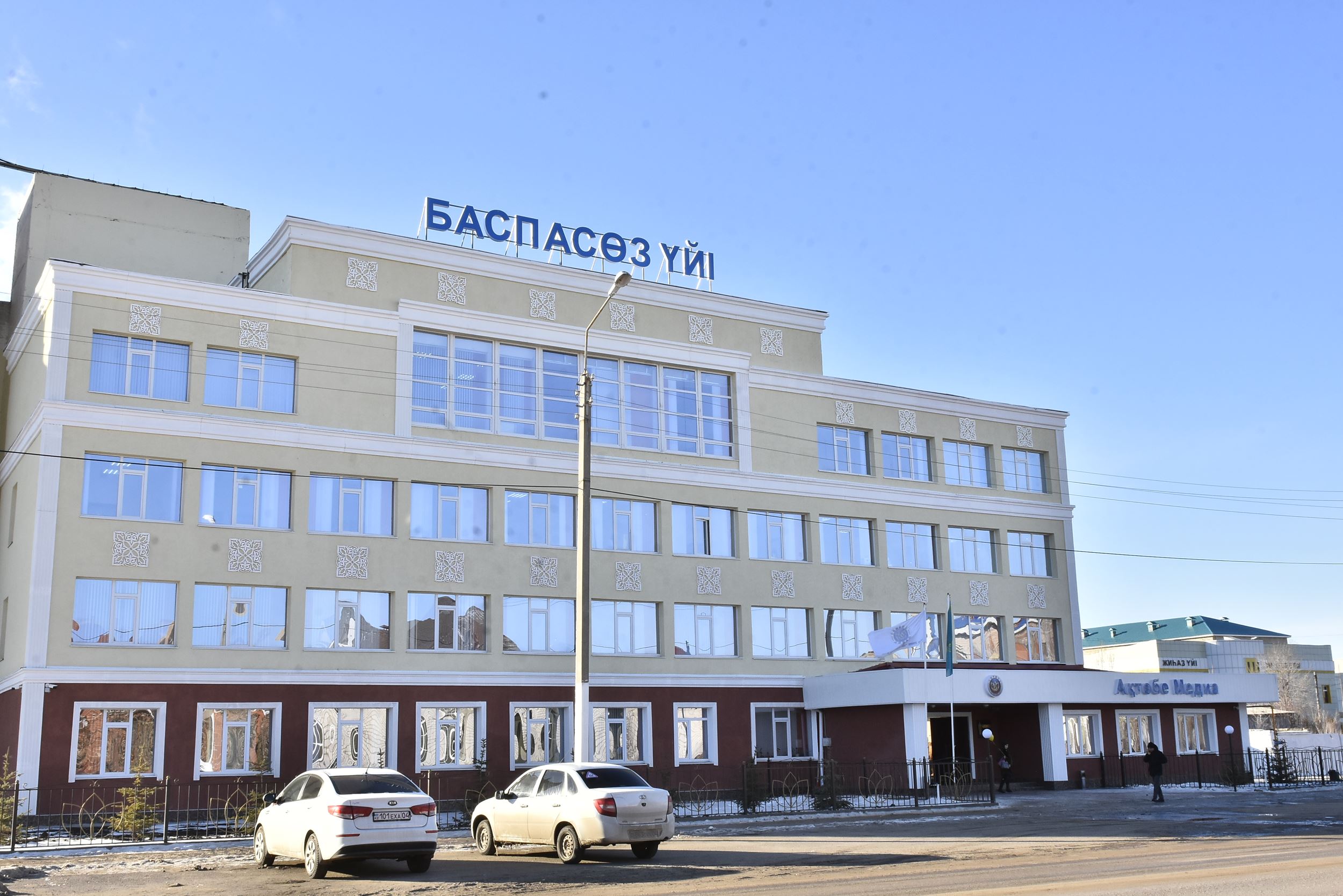 «Aktıýbınskıı vestnık» gazeti 100 jyldyq mereıtoıyn toılaýda