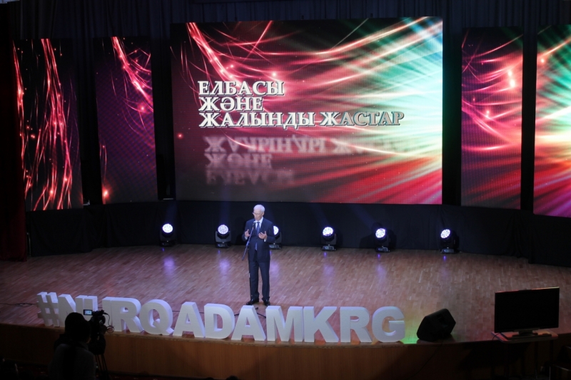 «Elbasy jáne jalyndy jastar» atty jastar forýmy bastaldy