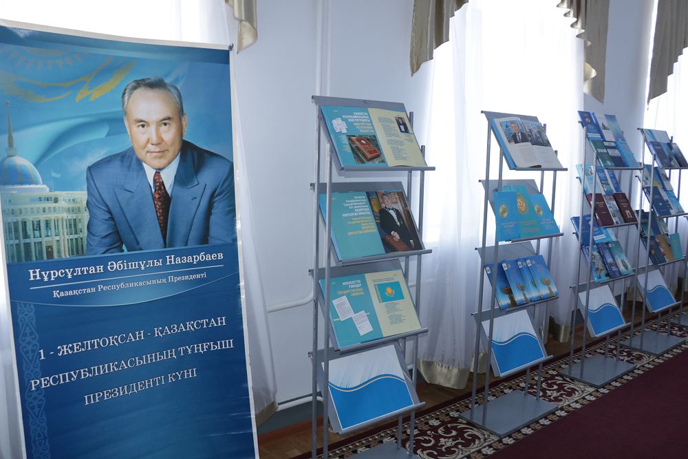 Prezıdenttik ınstıtýt – memlekettik nyshan