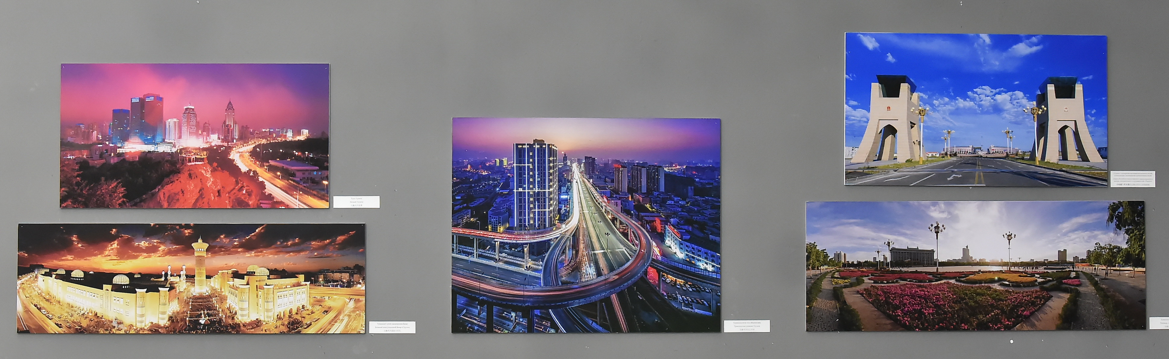 «Tańǵajaıyp Qytaı – Kórikti Sınszıan» atty fotokórmesi ashyldy