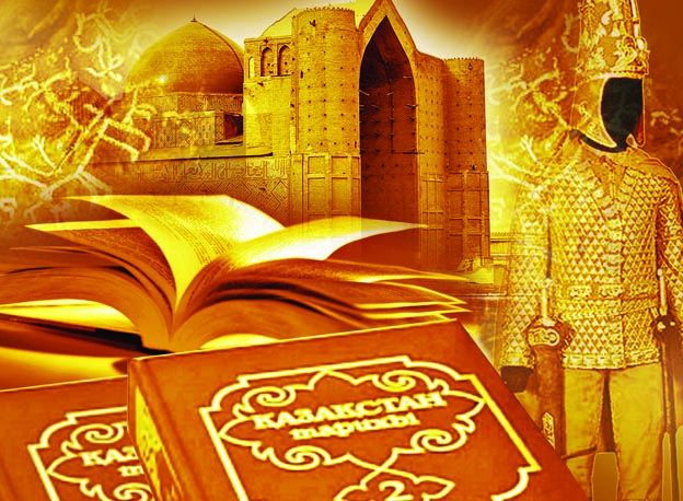 Tarıh taǵylymy – qasıetti qundylyq