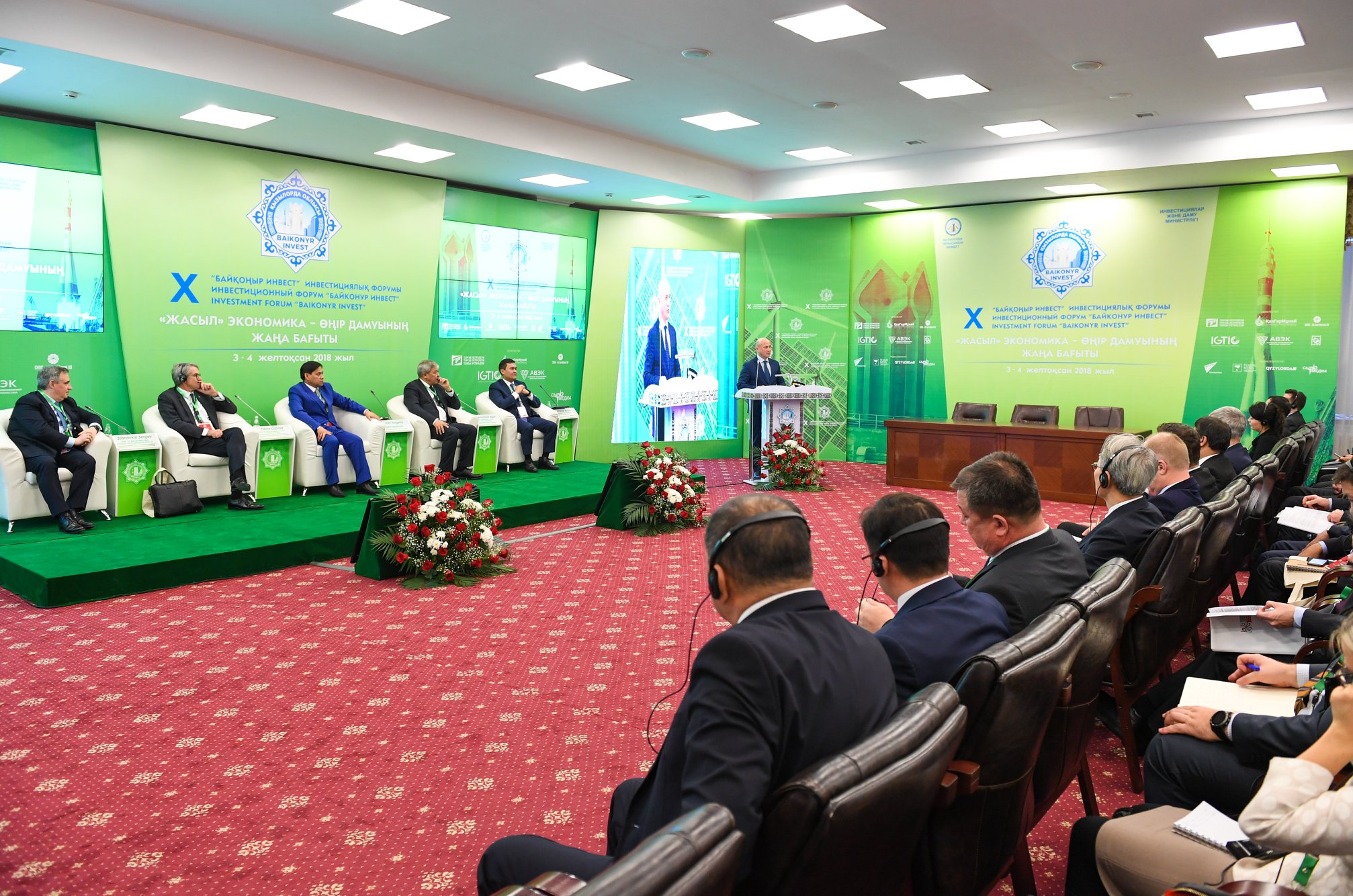 Qyzylordada "Baikonyr invest» H ınvestısııalyq forýmy ótti 
