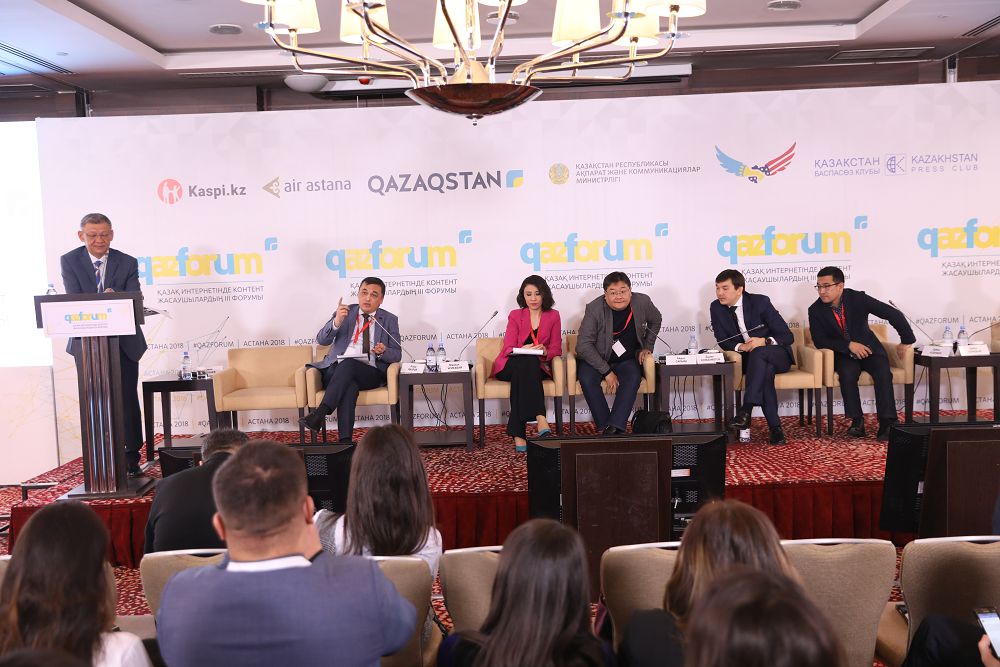 QAZFORUM-2018 qazaqtildi kontentti damytý máselelerine arnaldy
