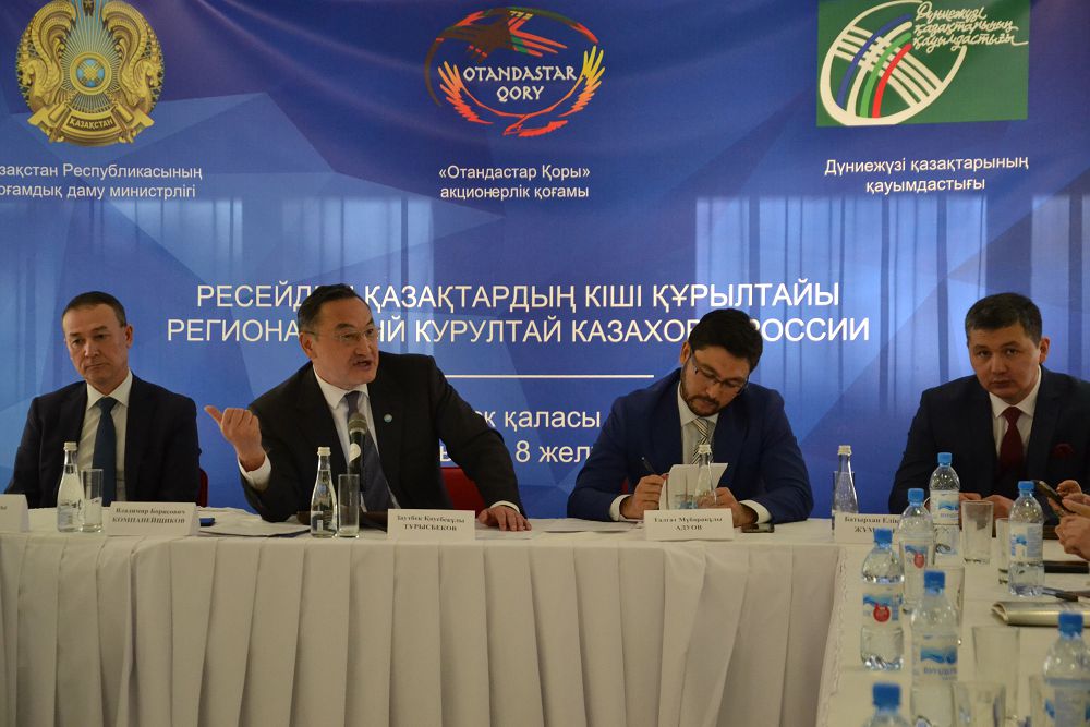 Omsk qalasynda qazaqtardyń kishi quryltaıy ótti