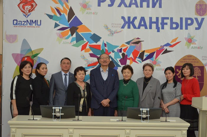Almatyda «Rýhanı jańǵyrý – ult bolashaǵy, el mártebesi» konferensııa ótti