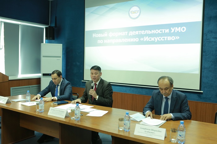 О́ner akademııasynda «О́ner» baǵytynyń májilisi ótti