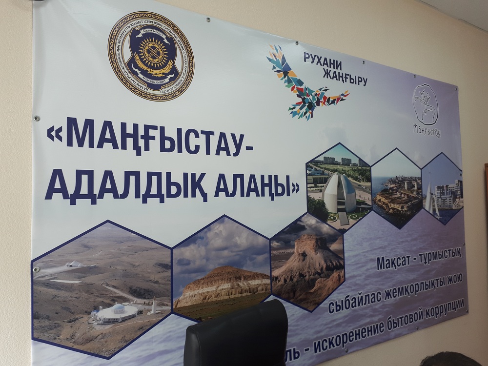 «Mańǵystaý - adaldyq alańy» jobalyq keńsesi ashyldy
