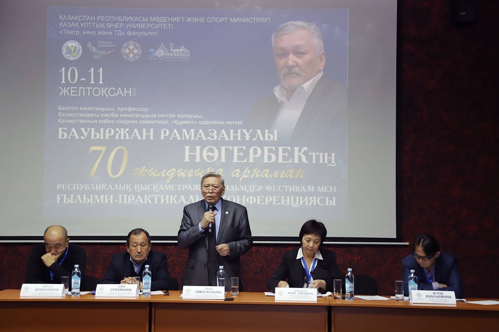 Qazaq kınosynyń Baýyrjanyn eske aldy