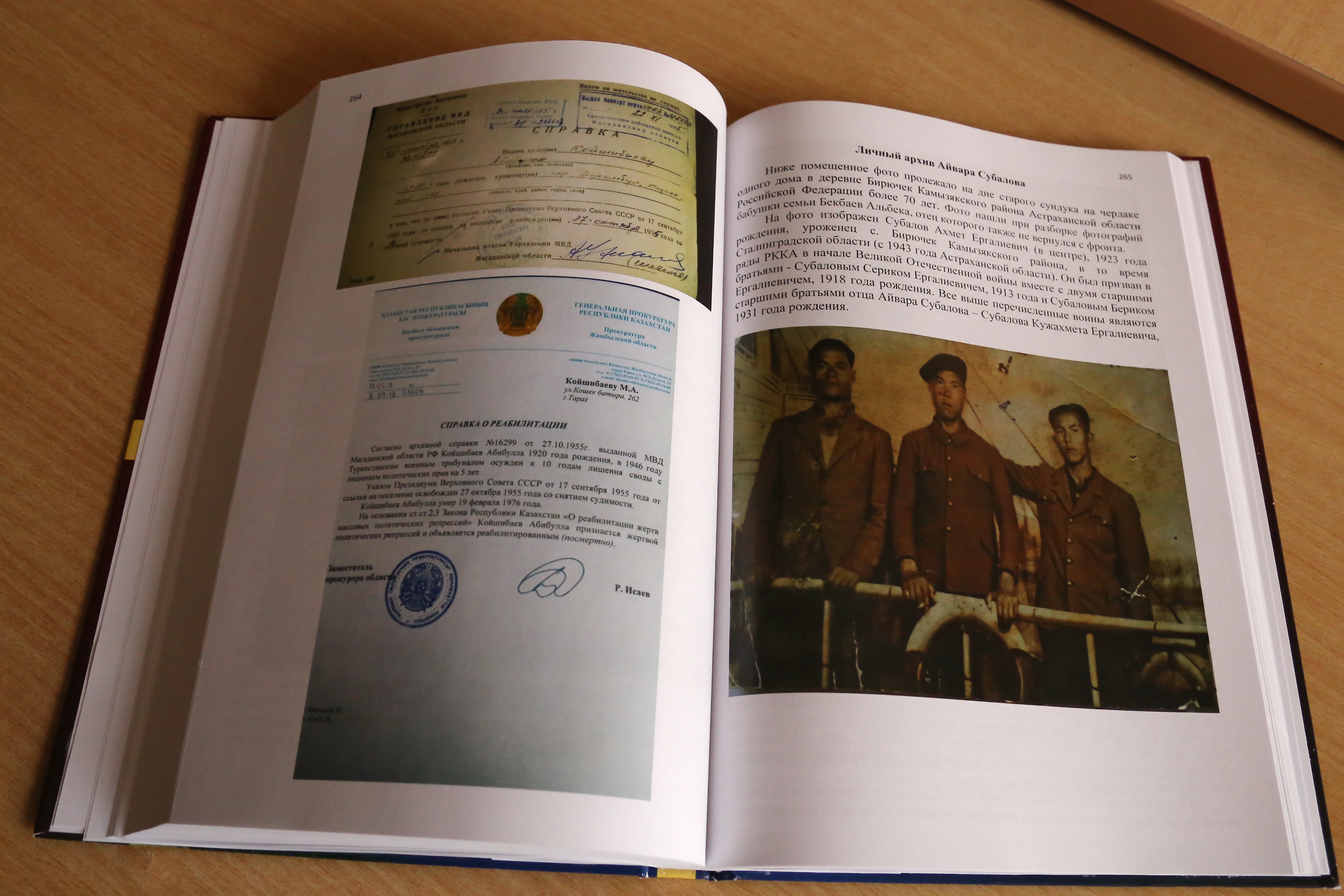 «Qazaqtar Ekinshi dúnıejúzilik soǵysta: sheteldik arhıvterdiń qujattary» jınaǵy tanystyryldy