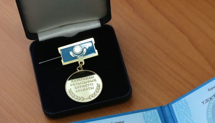 Úsh ardagerge «Qaraǵandy oblysynyń qurmetti azamaty» ataǵy berildi