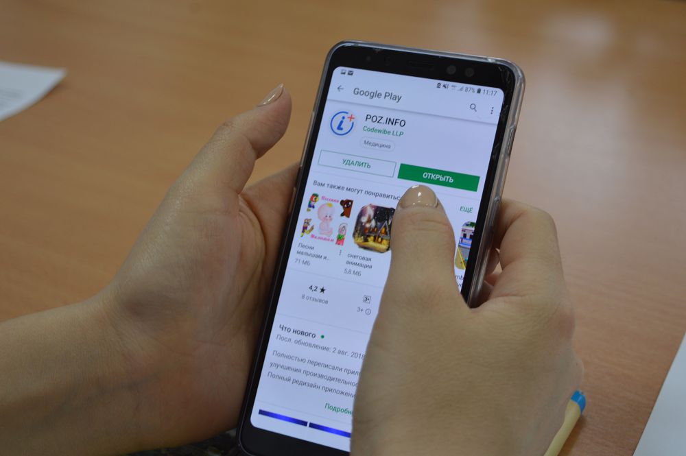 Almatyda AITV-men ómir súretinderge kómektesetin mobıldi qosymsha tanystyryldy