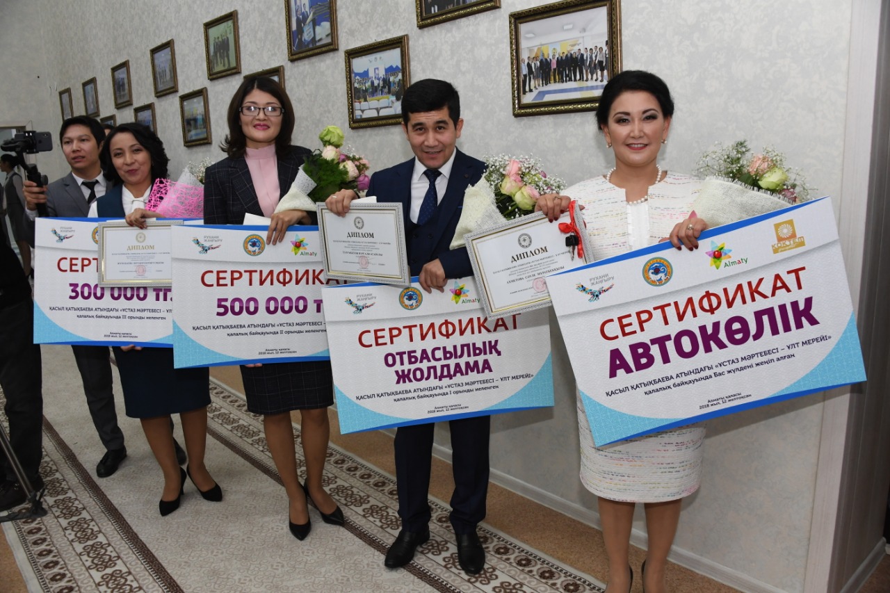 Almatyda qalanyń úzdik muǵalimderi marapattaldy