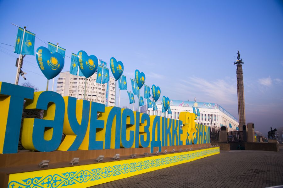 Qymbat ta qasterli uǵym