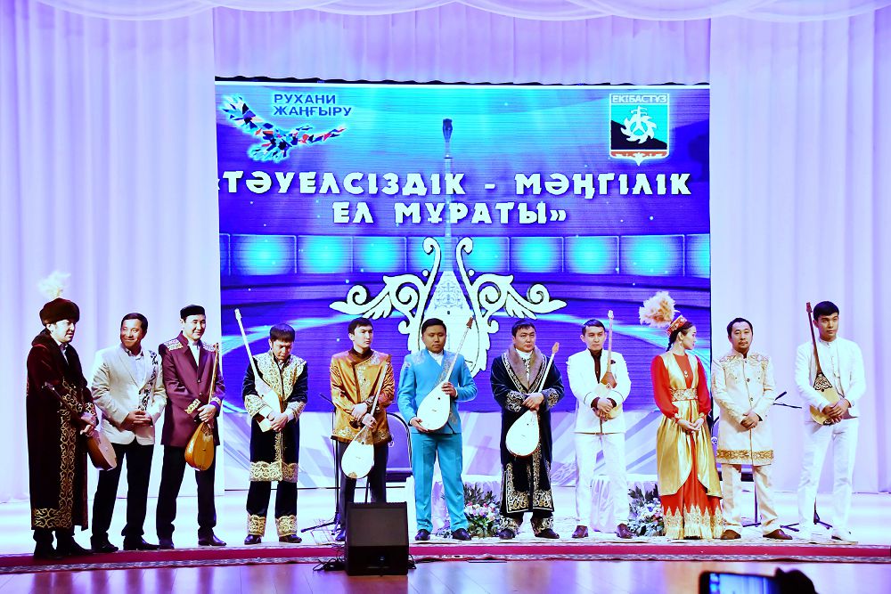 Azattyqty aıshyqtaǵan alaman